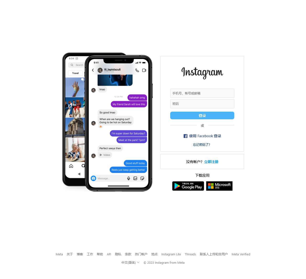 Instagram