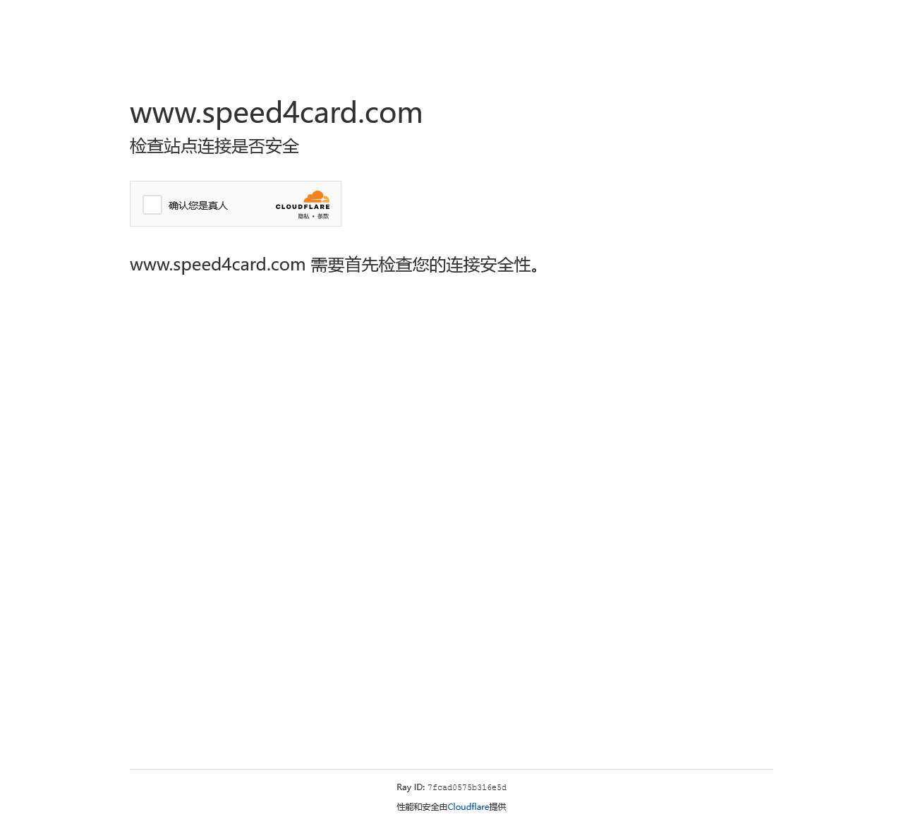 Speed4Card海外充值抖音|苹果APP|Steam|充值海外游戏