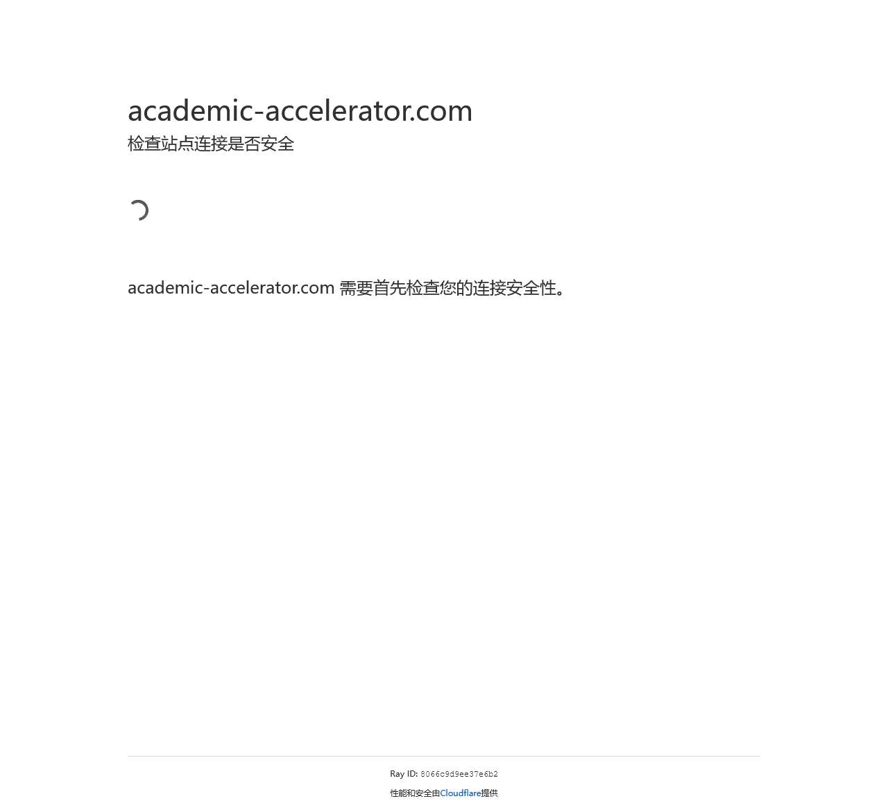 Academic Accelerator | Accelerate Your Scholarly Research