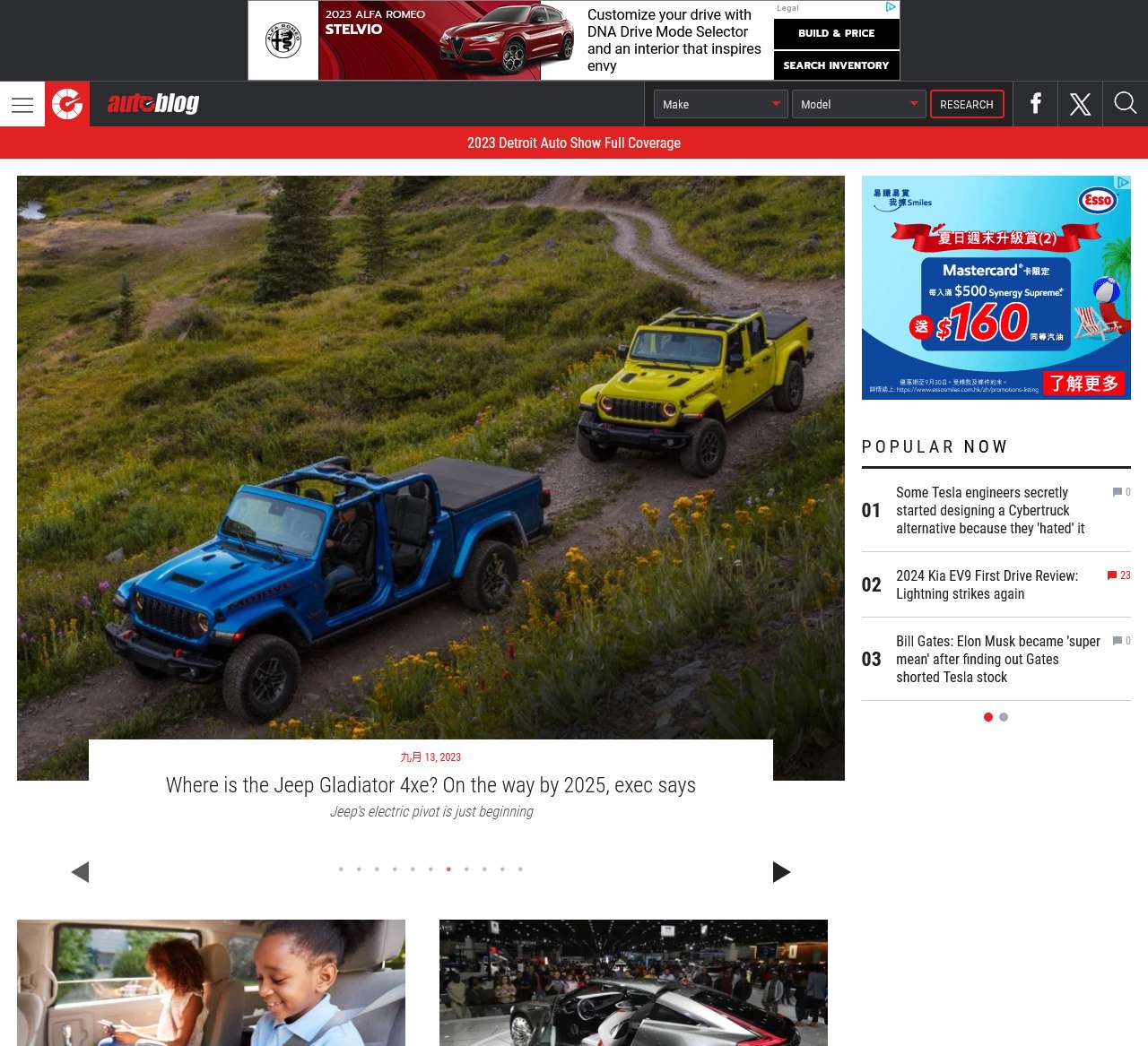 Autoblog: Car News, Reviews and Buying Guides