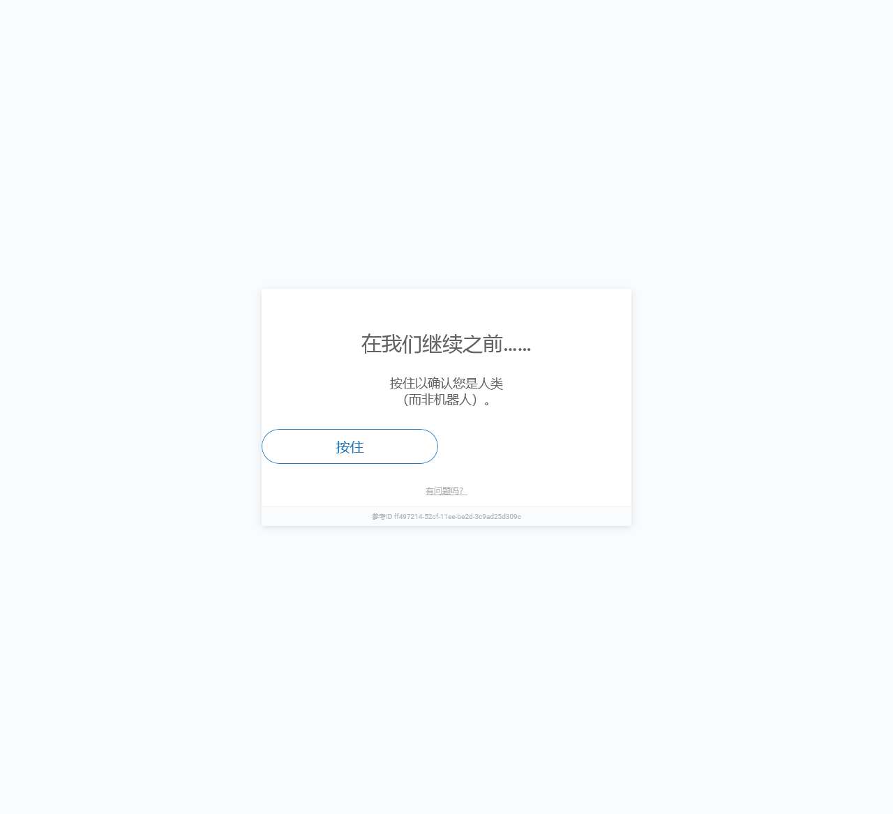 NeverBounce: Verify & Clean Bulk Email Lists
