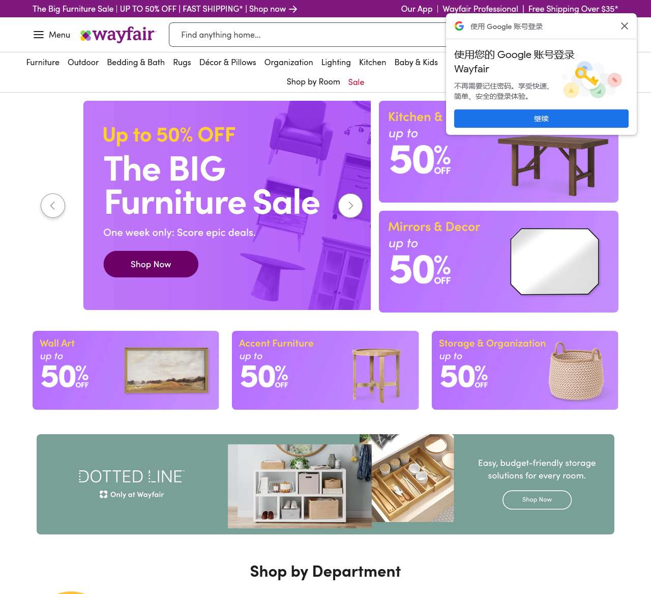 Wayfair.com - Online Home Store for Furniture, Decor, Outdoors & More