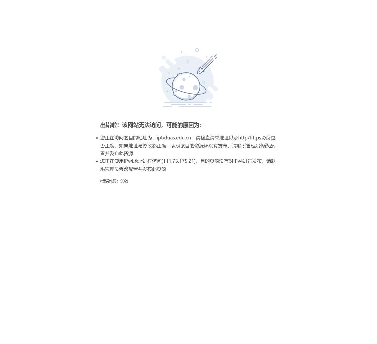 WRD视频直播点播系统