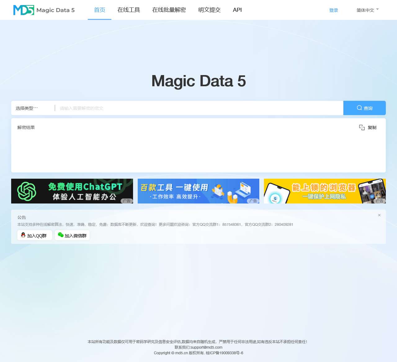 504 Gateway Time-out