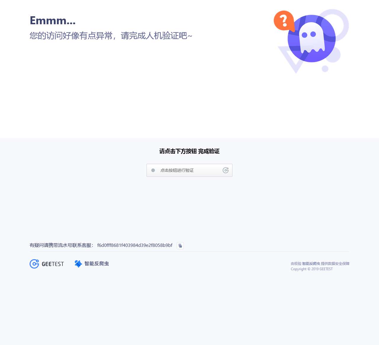 北京市企业信用信息网