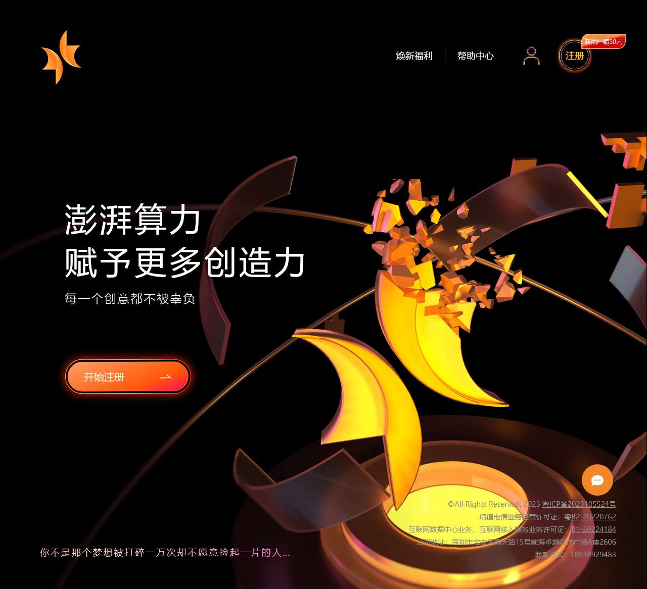 渲大师_渲染农场_效果图渲染_人人都是渲染大师