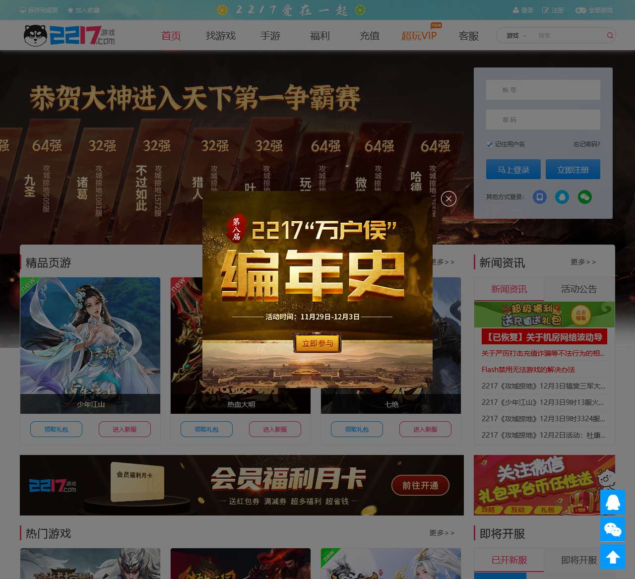 2217-中至科技官网
