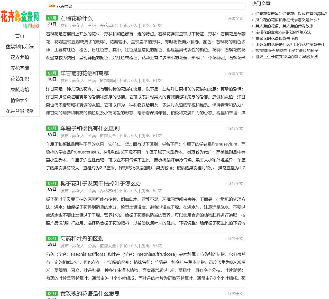 很抱歉，网站暂时无法访问