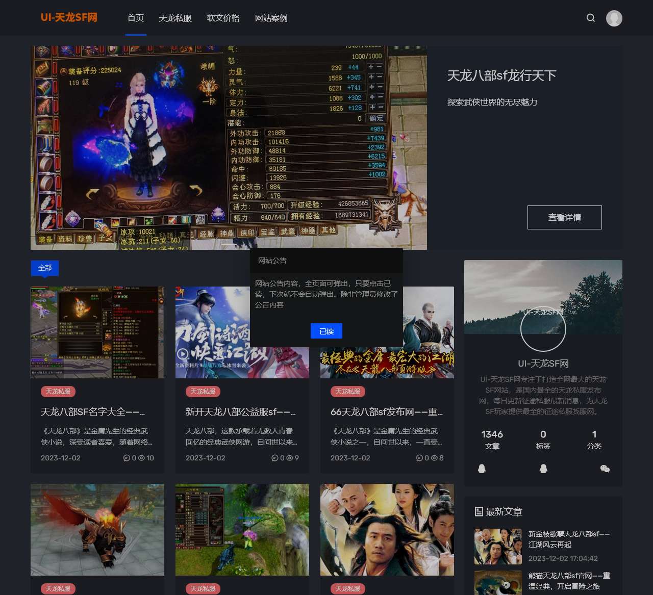 宁波阿君网络科技有限公司