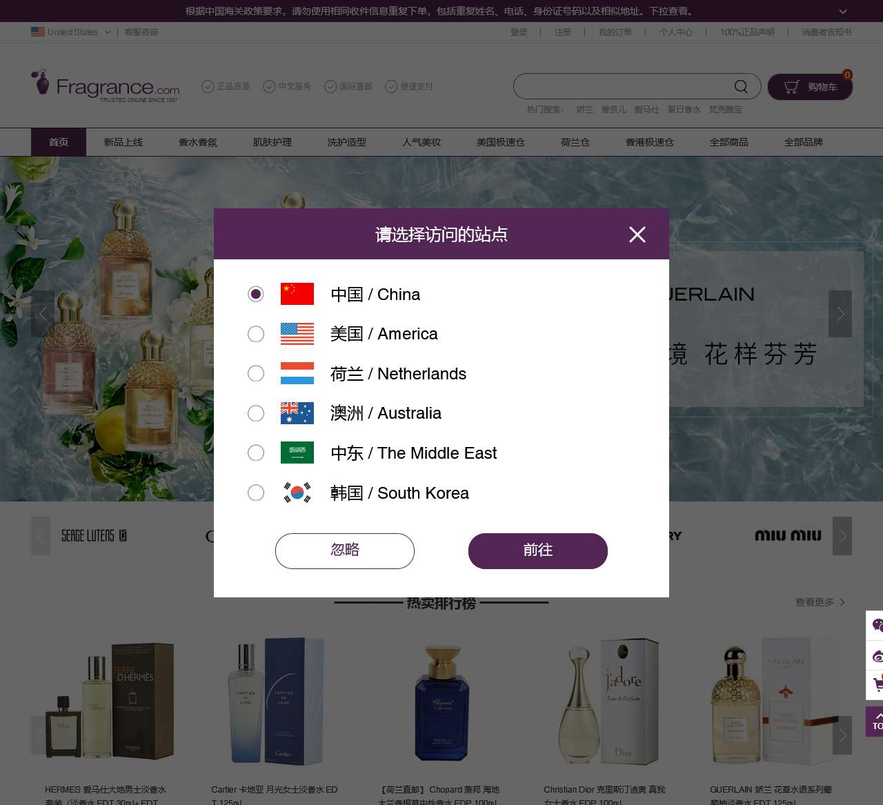 FragranceNet中文官网 | 美国知名香水香氛线上平台