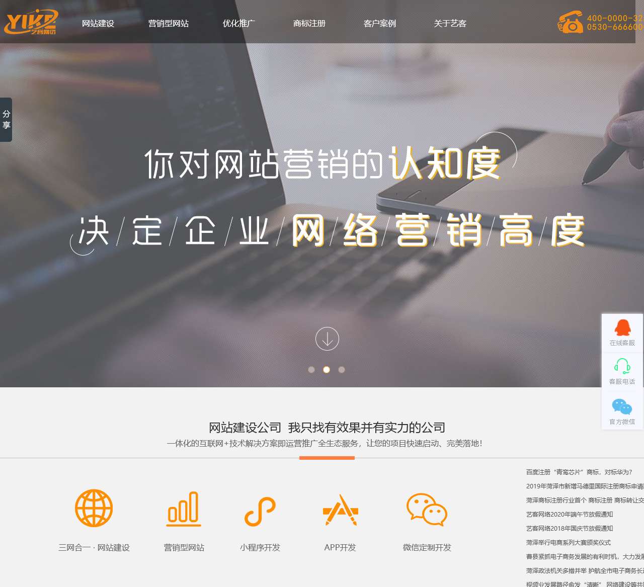 抱歉，站点已暂停