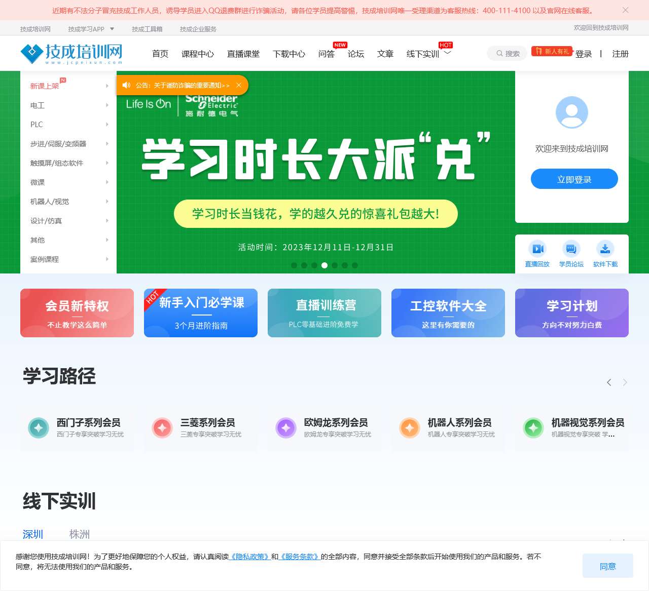 504 Gateway Time-out