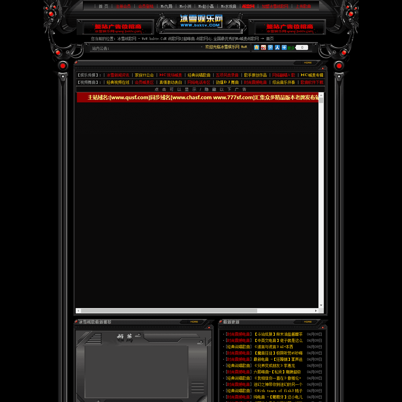 2019最新网游战歌_战歌网DJ超嗨曲_战歌网大全【冰雪战歌网】
