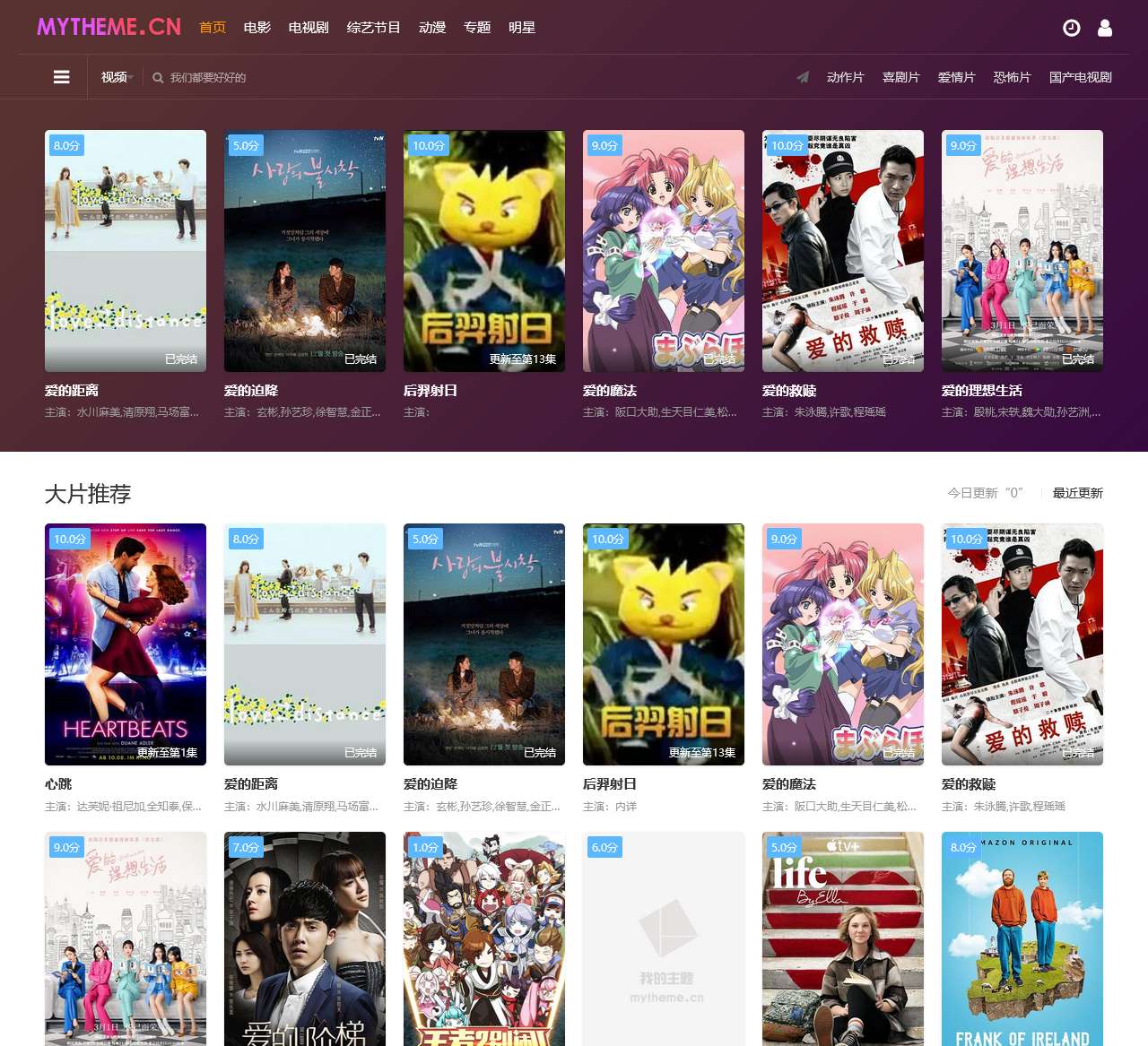 被窝电影-被窝电影网-被窝影院