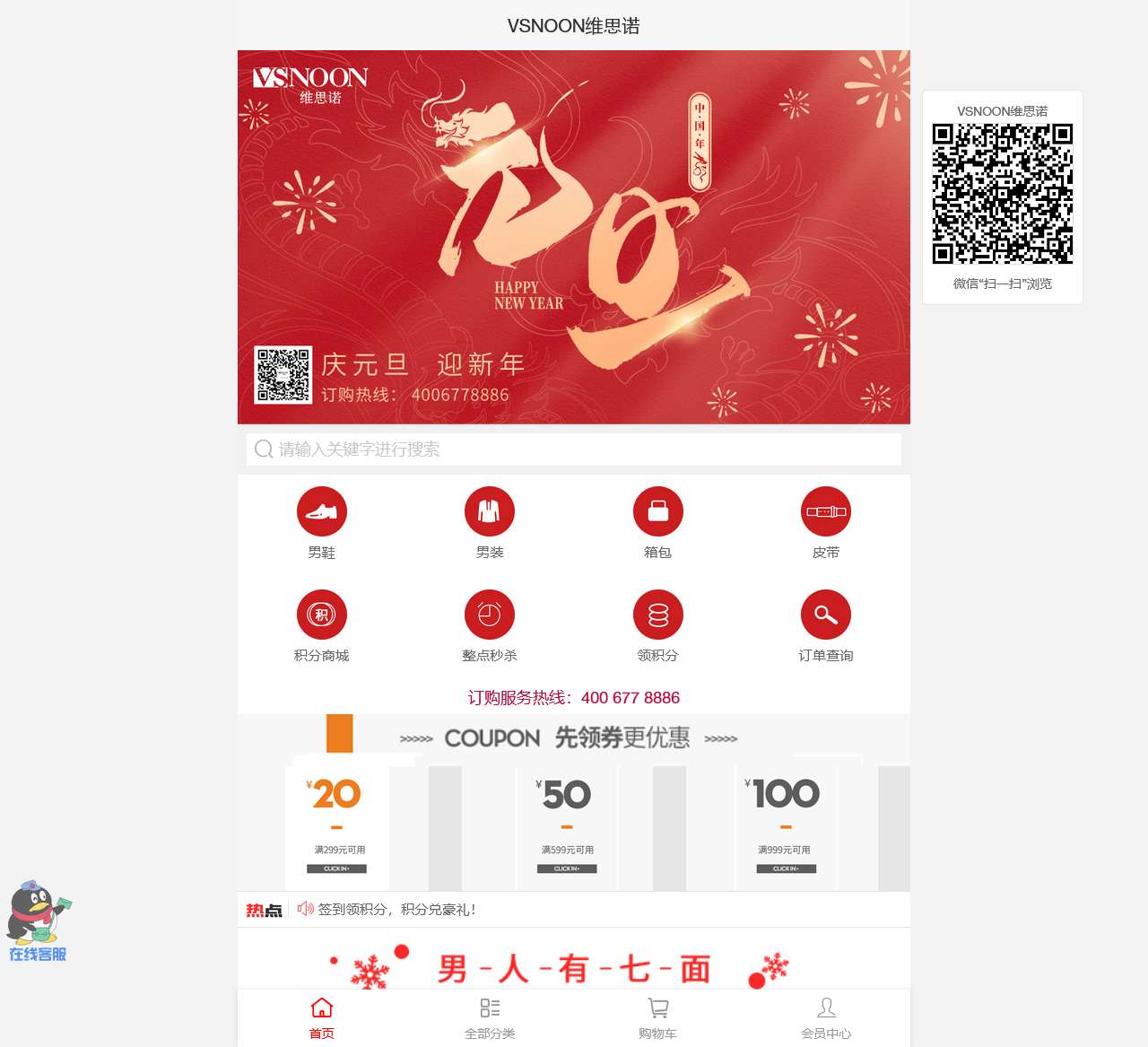 半岛 & 博鱼体育 欧冠联赛五大联赛推荐网站