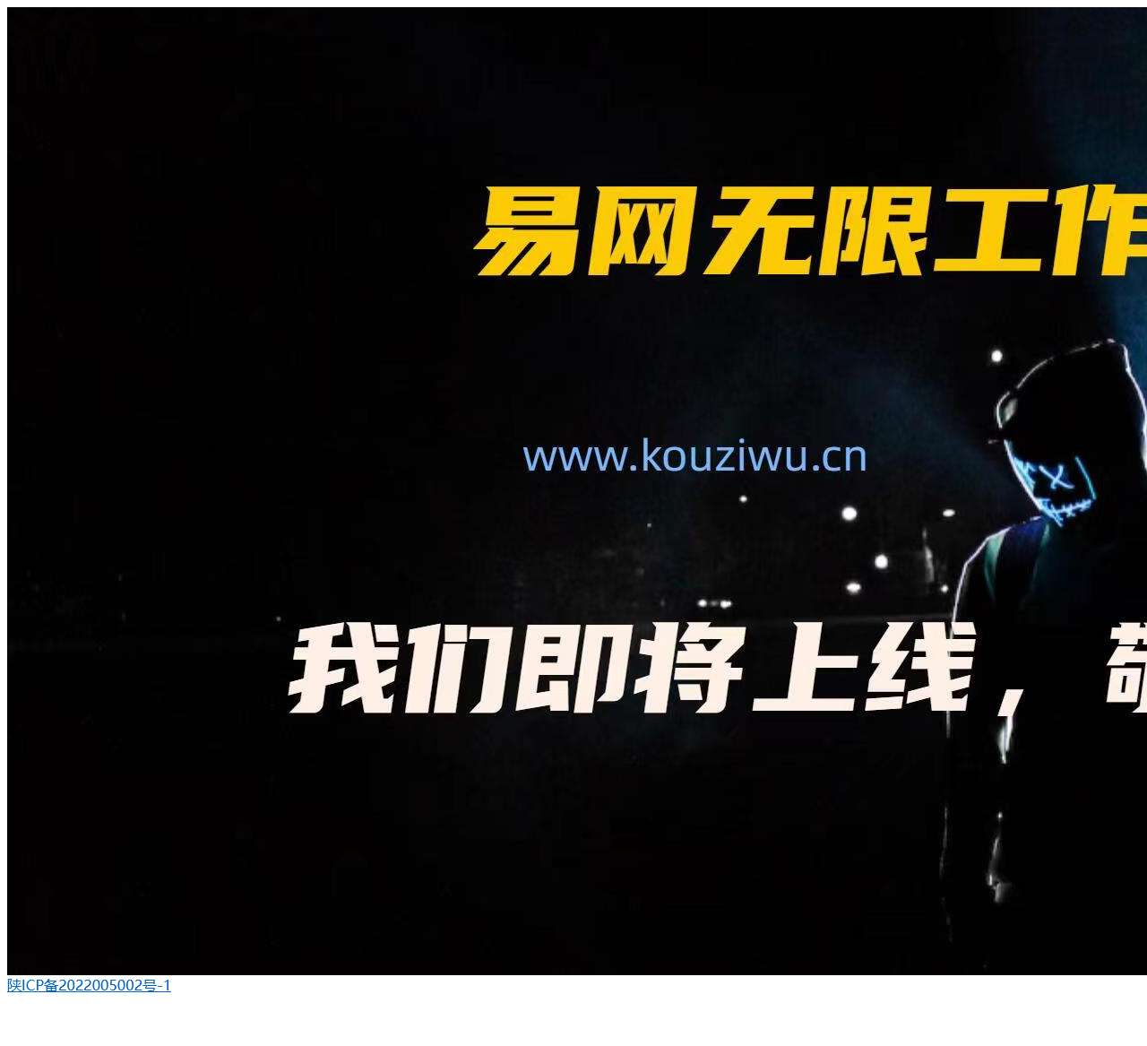 www.kouziwu.cn