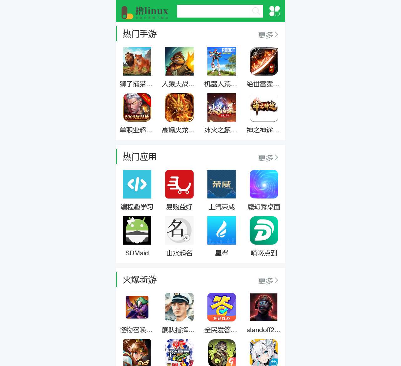 撸linux-win7系统下载64位_windows7 64位旗舰_ghost win10纯净版iso镜像下载