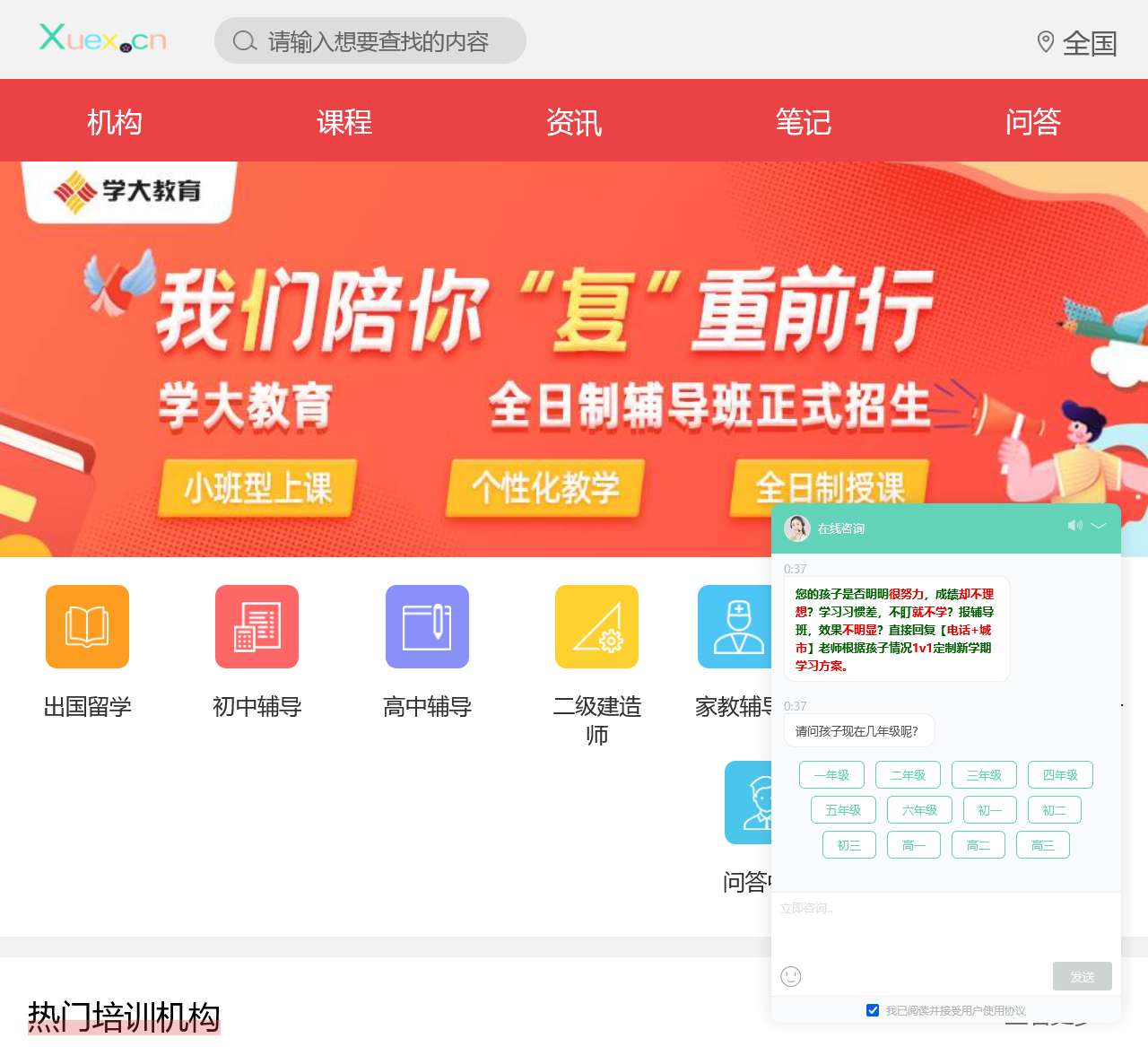 二级建造师报考条件-二建报名考试时间考试科目查询 – 智优学职网