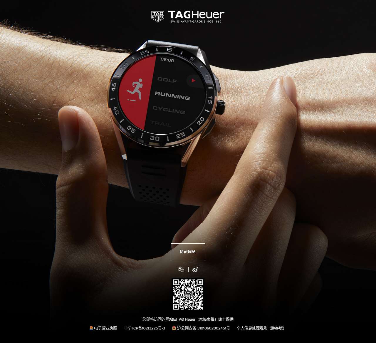 TAG Heuer（泰格豪雅）手表品牌官网 | 瑞士高级腕表男女装