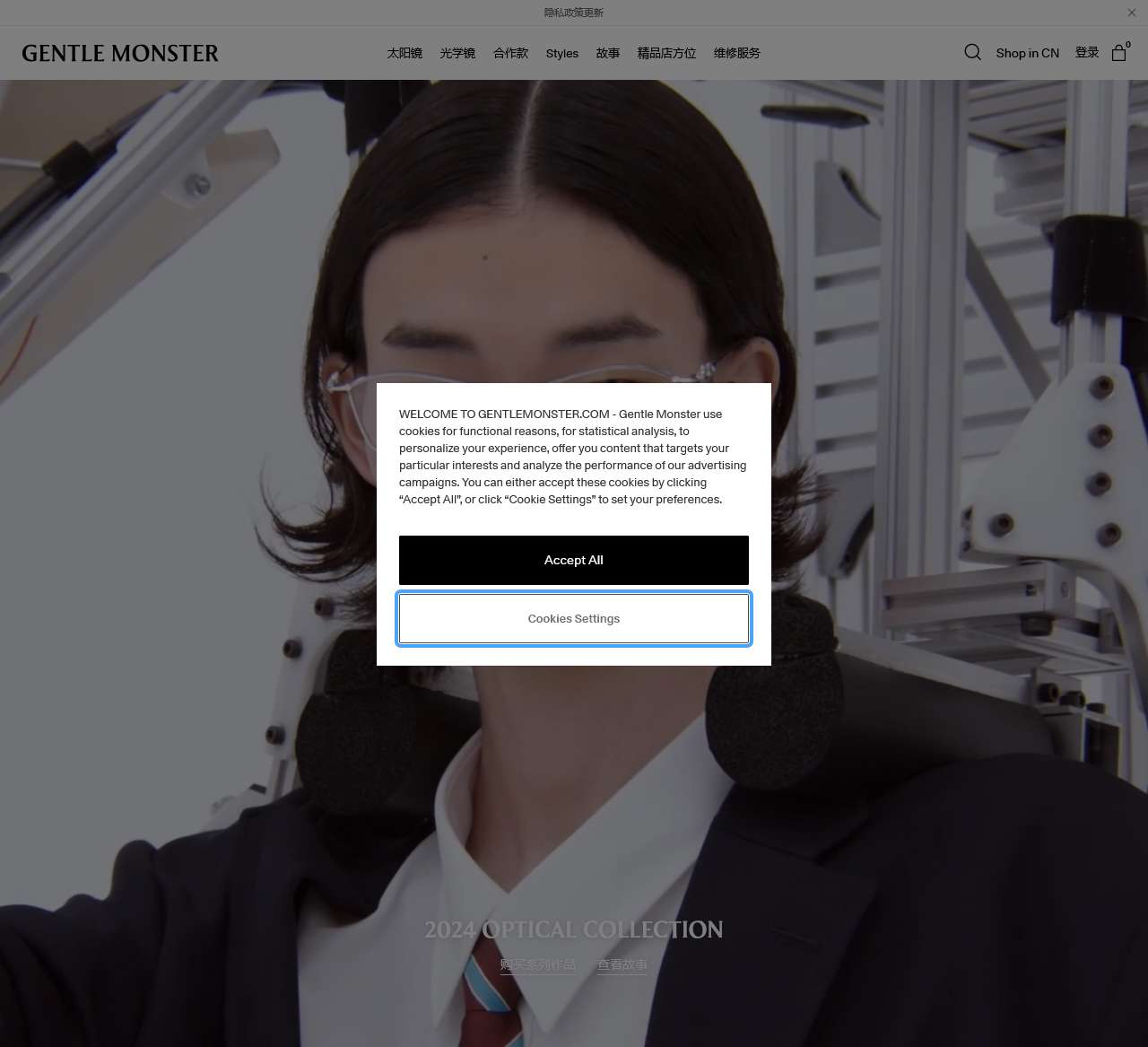 GENTLE MONSTER Official Site