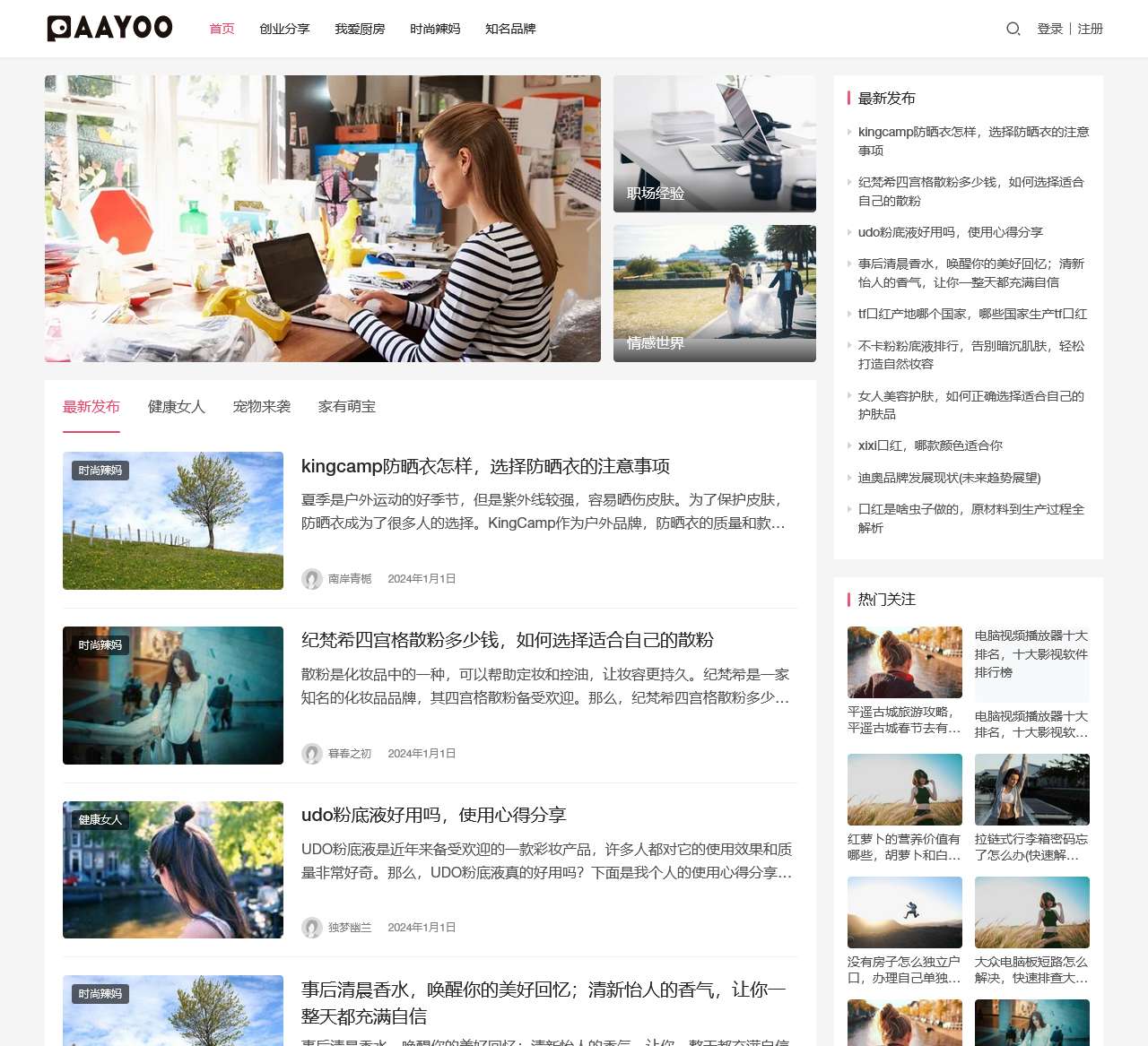 编辑网址 “编辑网址 “小说-花溪小说|好看的言情小说、都市小说、玄幻小说免费阅读” ‹ 血鸟导航 — WordPress” ‹ 血鸟导航 — WordPress