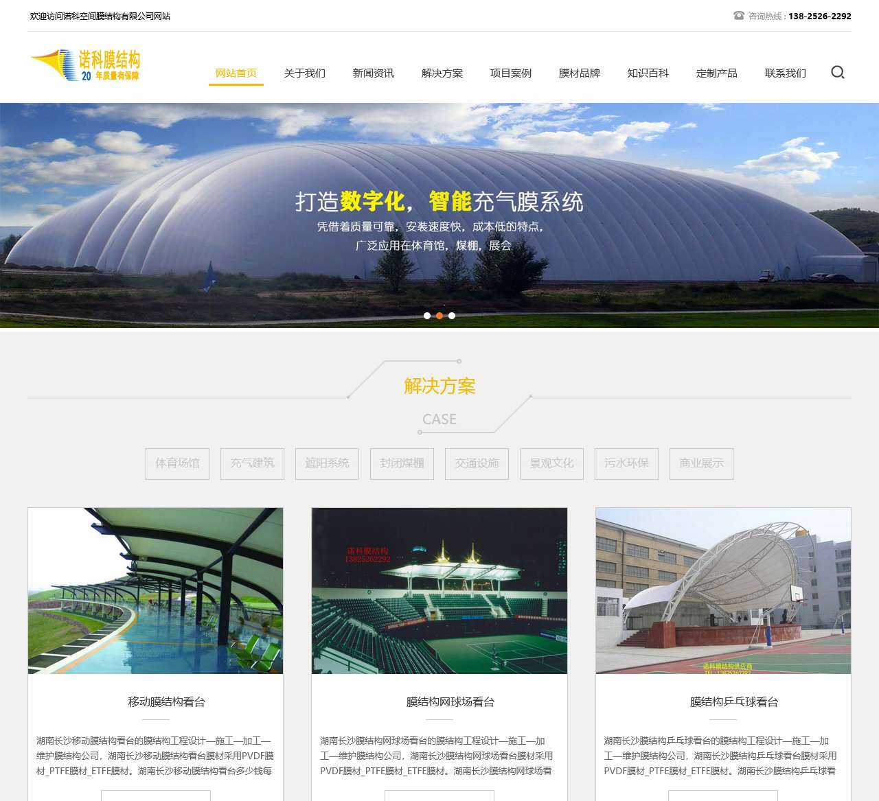 膜结构车棚_长沙张拉膜_湖南ETFE膜材_PTFE _띲띪띺띧