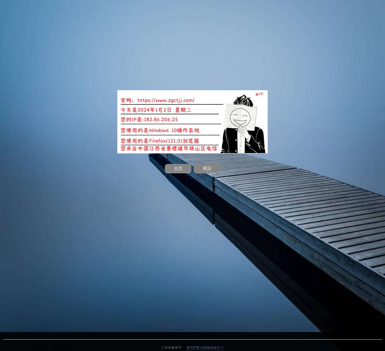 深圳市丰运达贸易有限公司 – 网站正在努力建设中