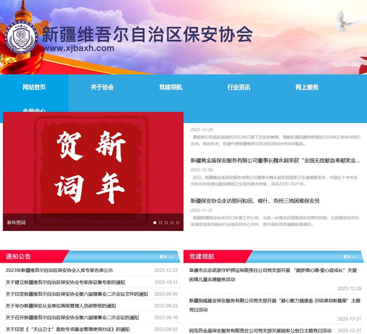 系统发生错误