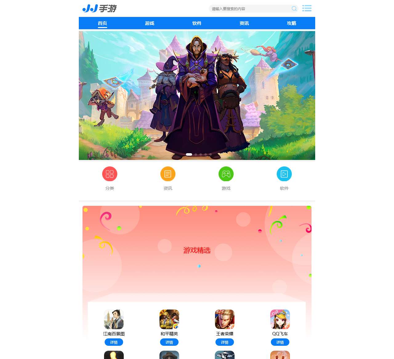 安卓破解游戏-2020安卓破解游戏下载-0101手游网