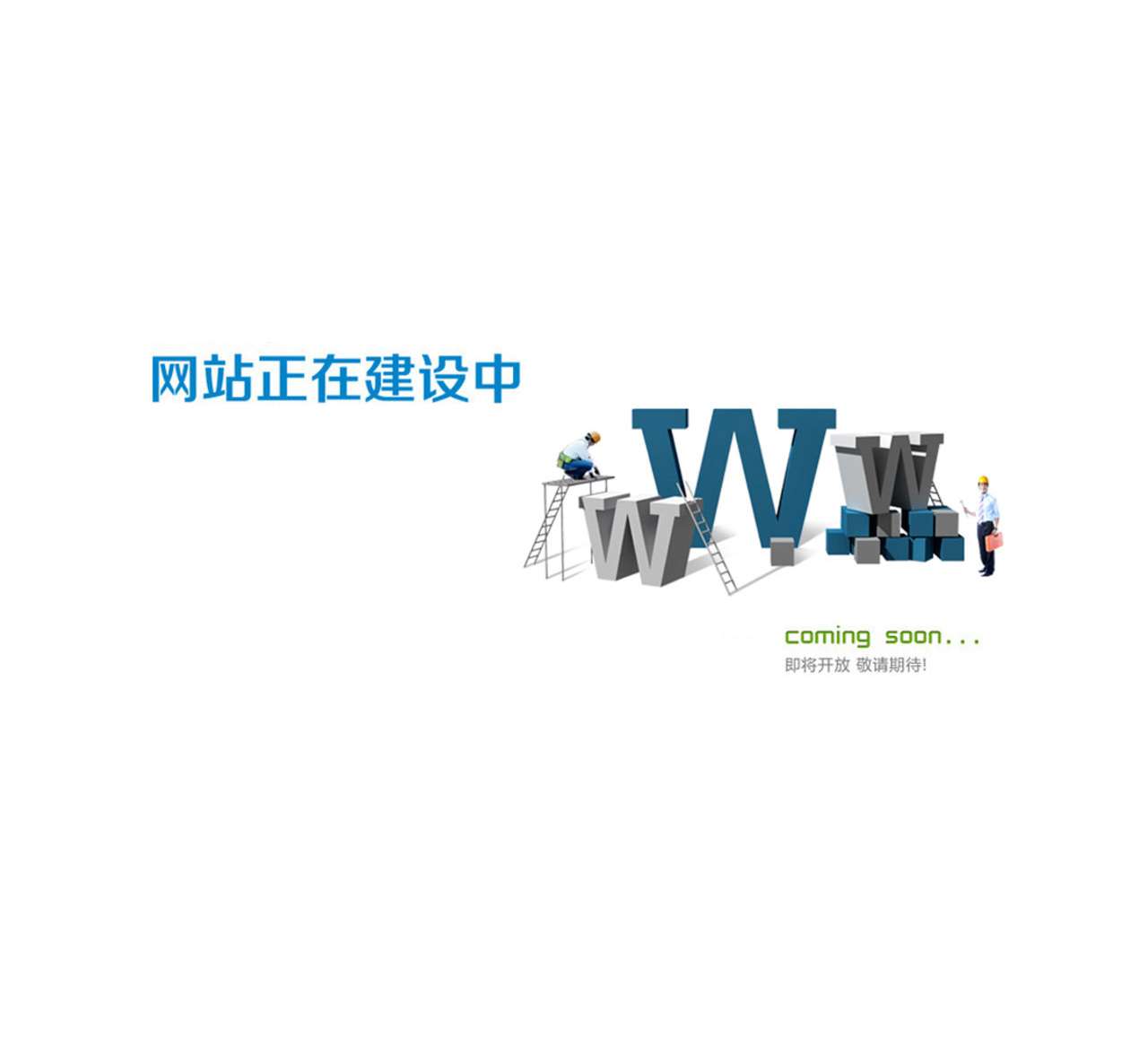 冒险吧-海量安卓苹果手机APP应用与游戏免费下载