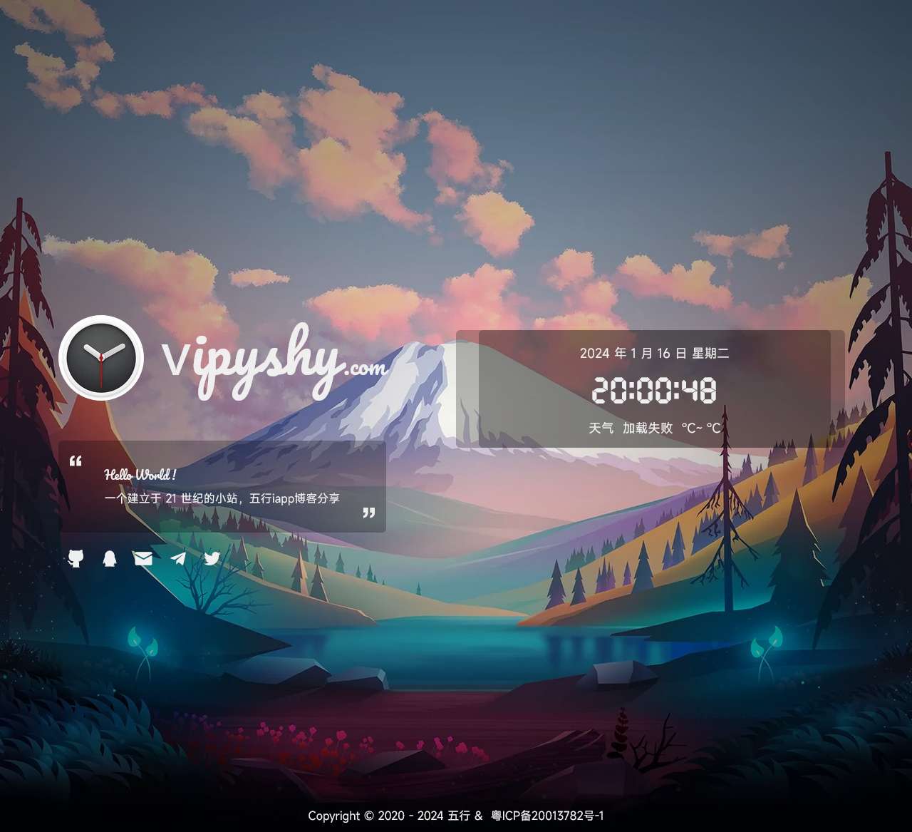 五行的个人主页