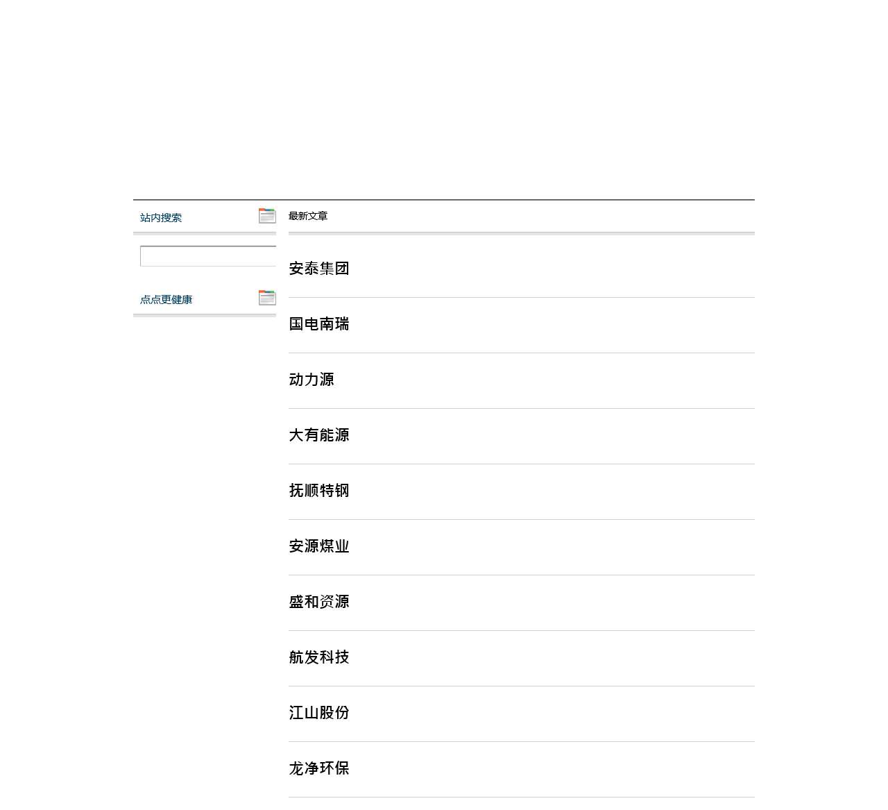 百万链_赚钱软件分享平台！