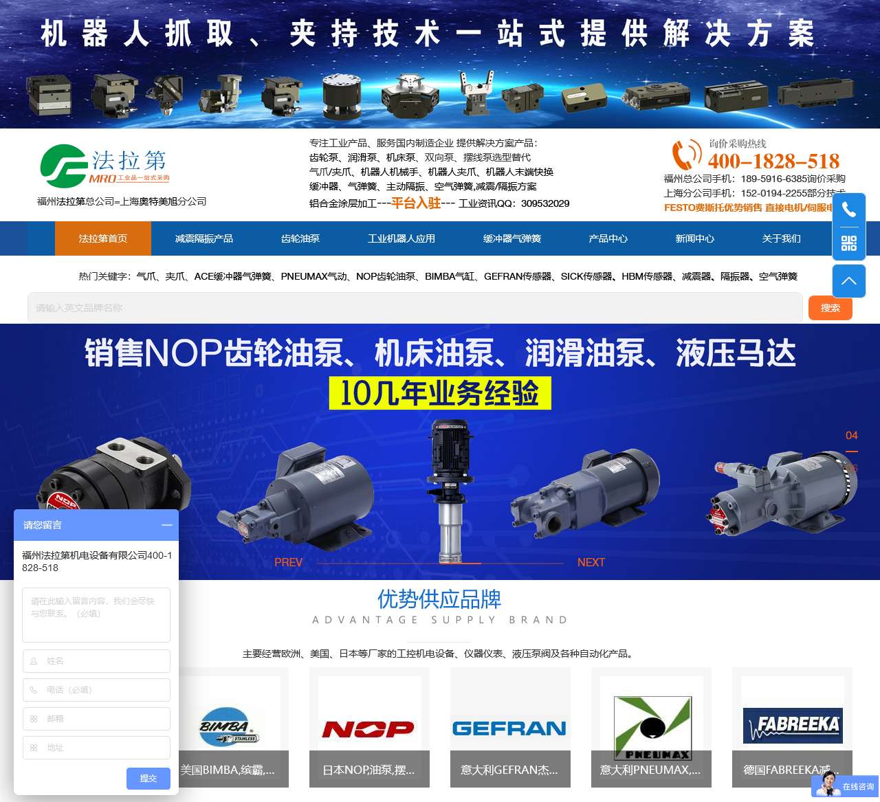 减震器|空气弹簧|减震垫|主动隔振-找福州法拉第机电设备有限公司