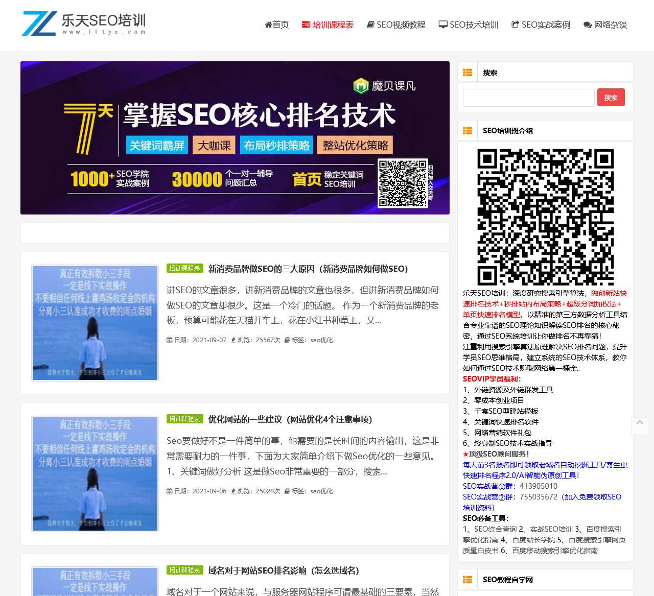 页面还在更新中