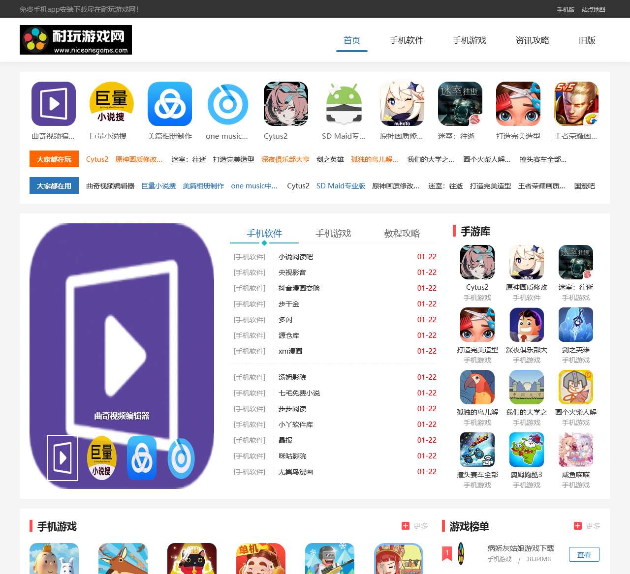 单机游戏下载_单机游戏下载大全_好玩的单机游戏中文版下载