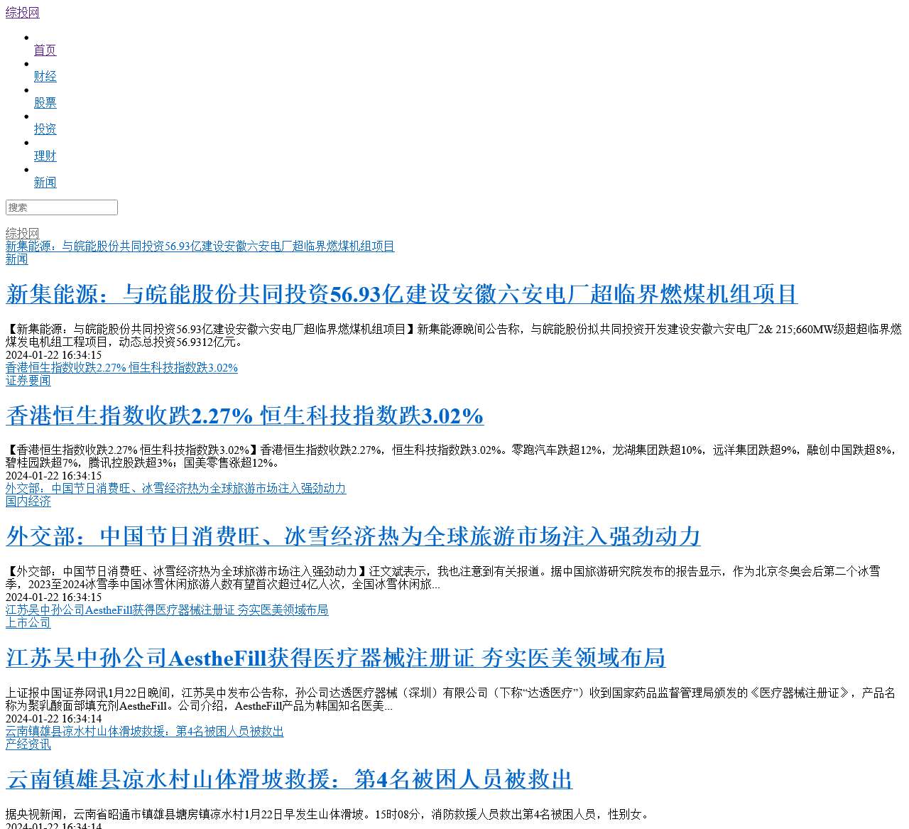 综投网-分享理财小知识与理财方法的投资理财知识网站