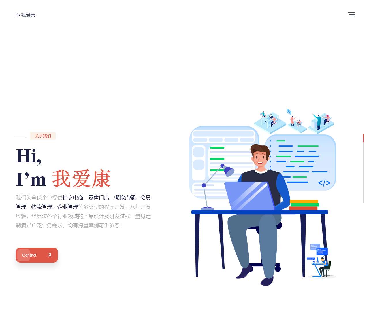 APP定制-网站建设-小程序开发-海外推广-跨境出海-社媒营销
