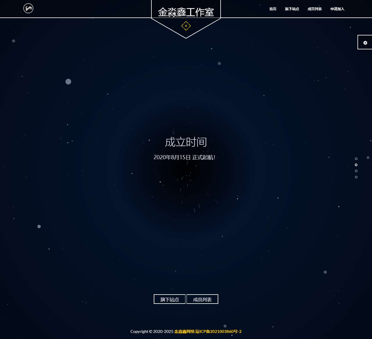 金淼鑫网络-hbpeg.com