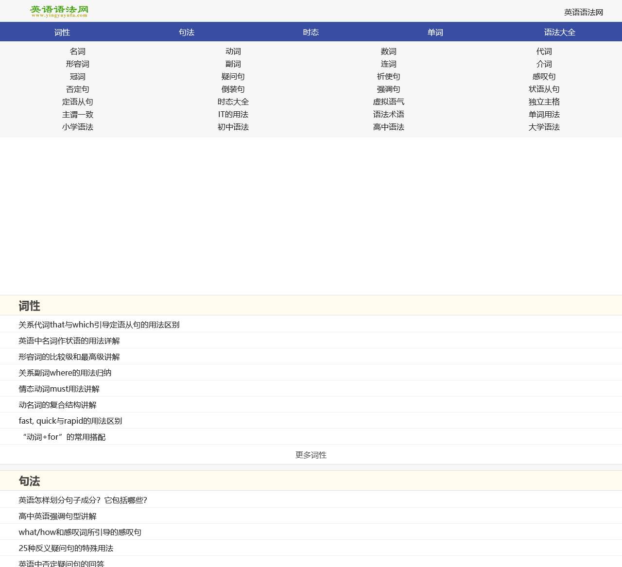 英语语法网_英语语法大全