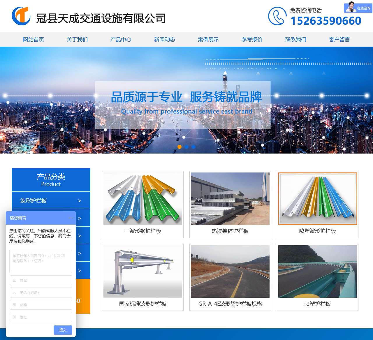 波形护栏板_波形防撞护栏价格_波形护栏安装视频_冠县波形护栏厂家