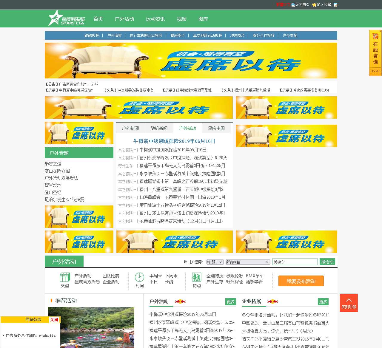 极限运动,红牛极限运动有哪些项目,世界八大运动视频-星疾