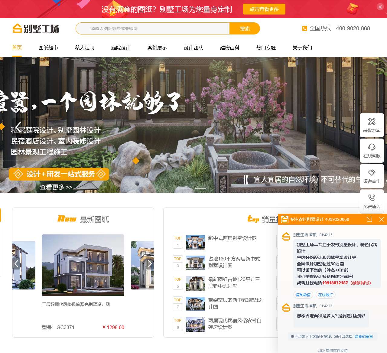 农村自建房设计图_别墅设计图纸及效果图大全_别墅外观图片-别墅工场