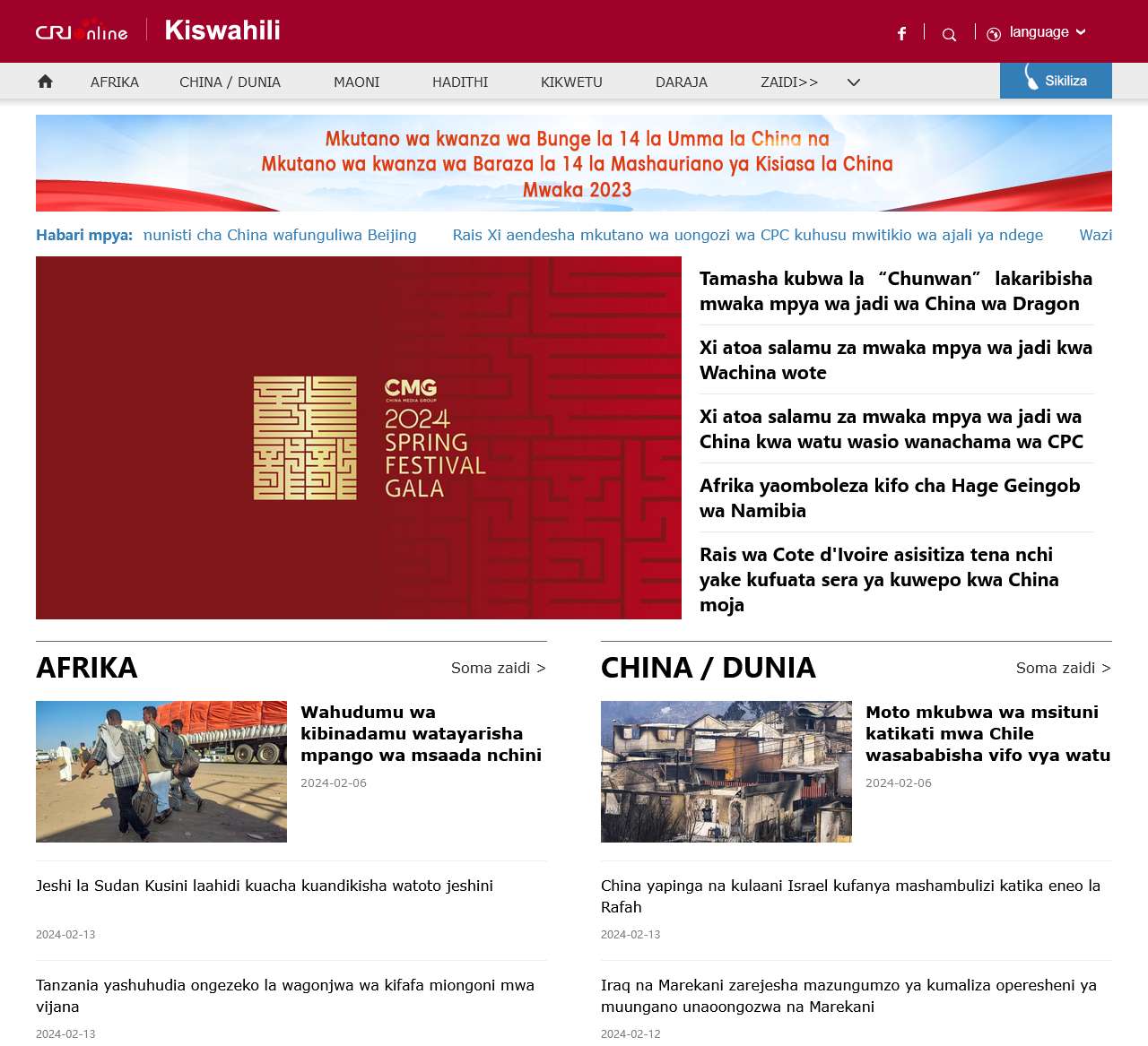 China Radio International