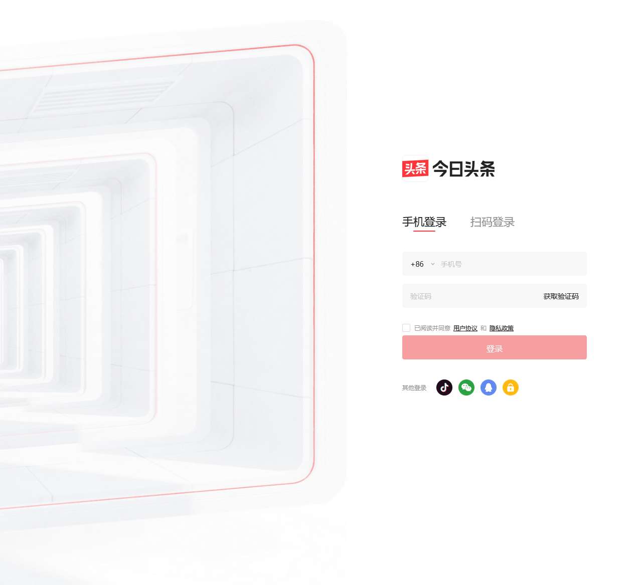 今日头条登录