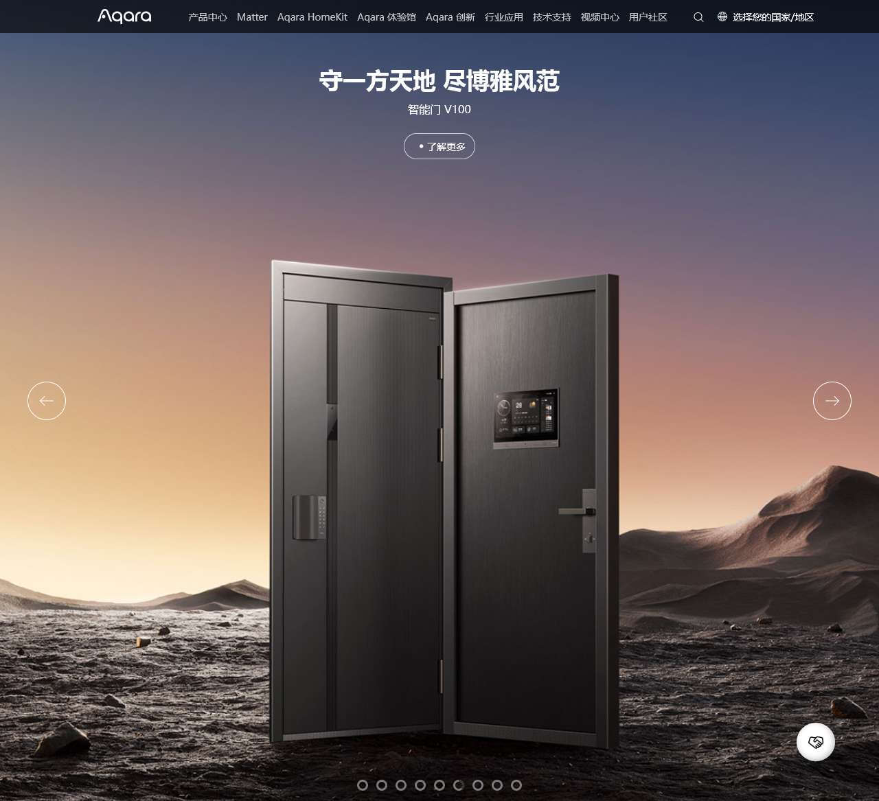 Aqara 官网-苹果全屋智能-深受全球用户喜爱的智能家居领导品牌