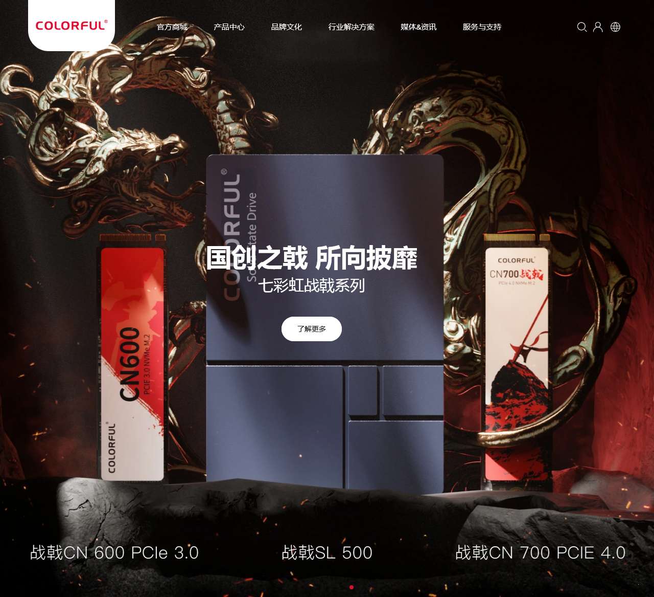 七彩虹官网-首页