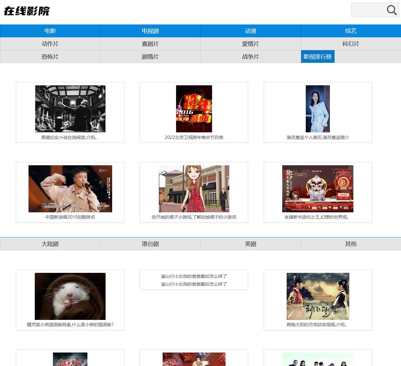 星辰影院-2023最新热播电影电视剧[高清不卡]免费看-星辰电影院