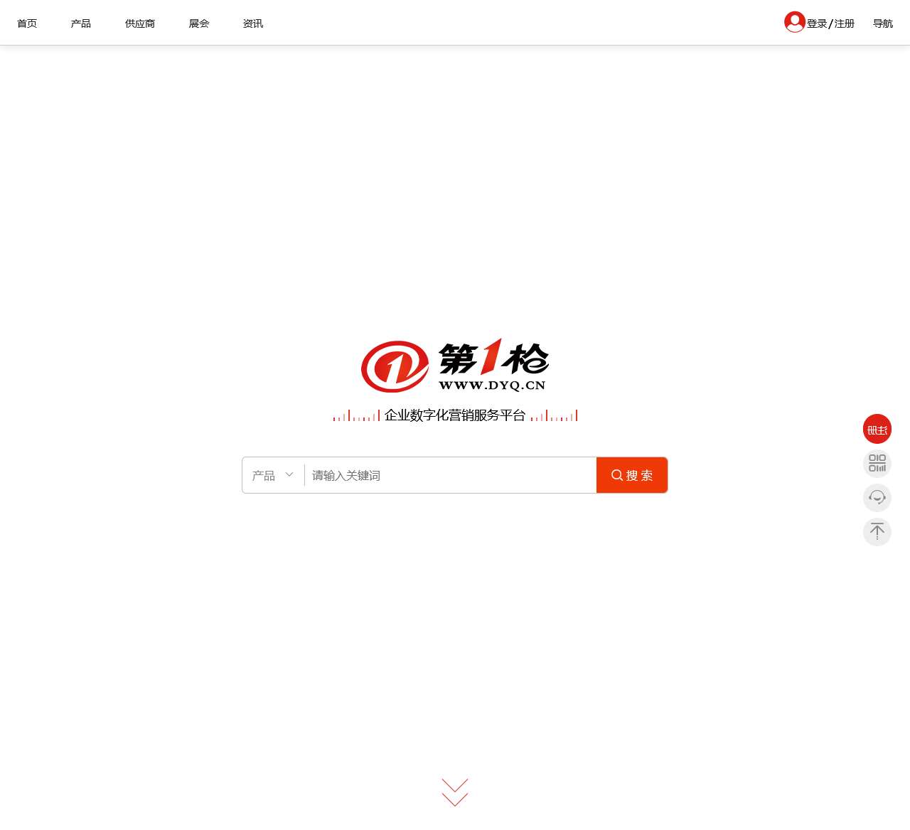 编辑网址 “草民影院_草民影视_小小影视大全在线观看电视剧免费” ‹ 血鸟导航 — WordPress