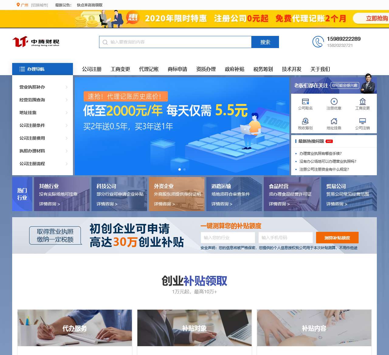 GOGOGO高清在线观看中文版,WWW免费视频在线观看播放,成全视频在线观看免费观看中文