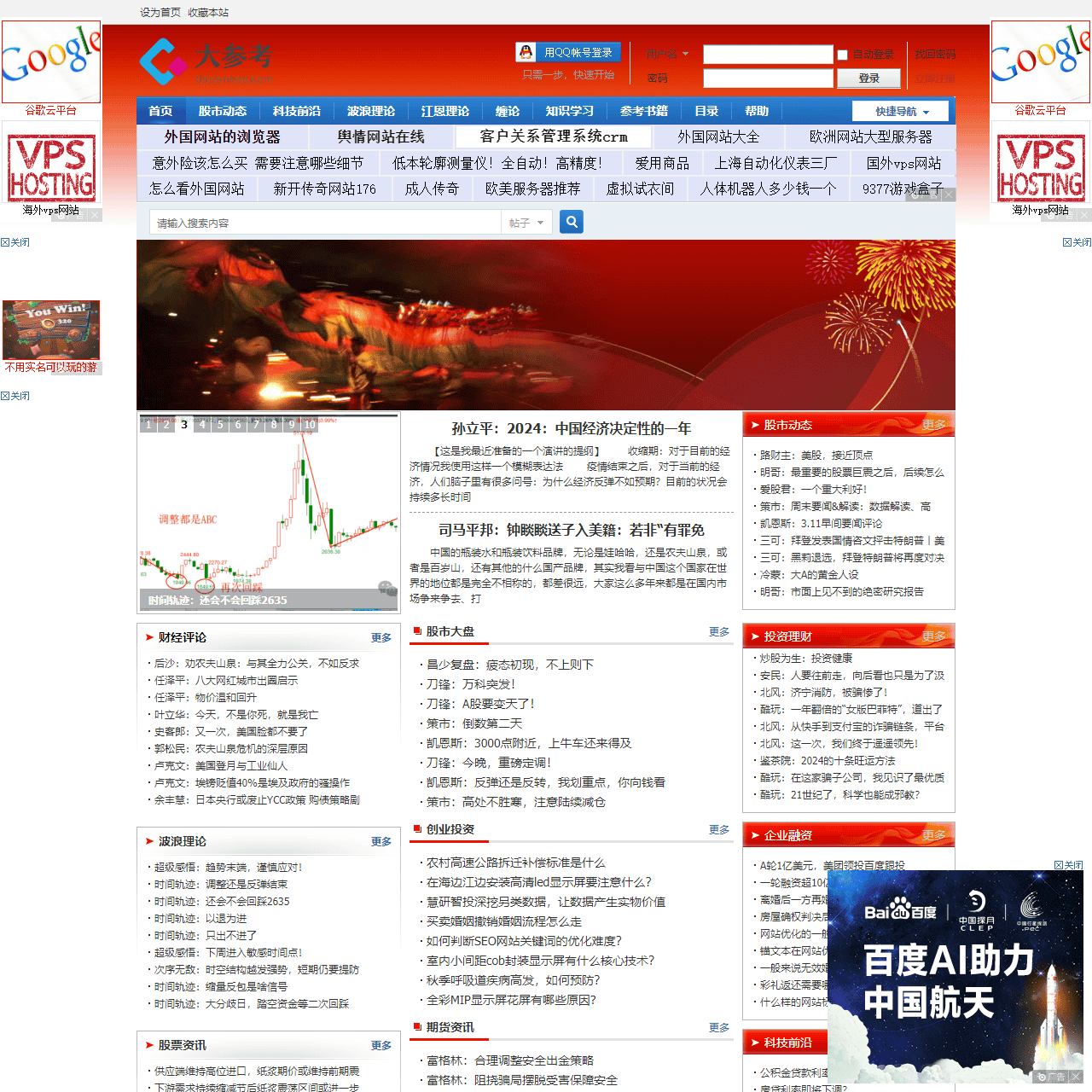 大参考 – 大道至简，参而考之